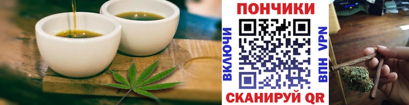Canna-Cookies марихуана  Маркс 