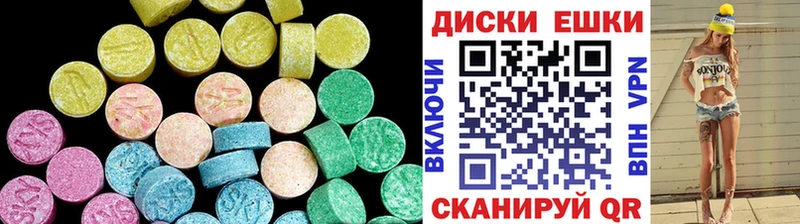 Ecstasy 300 mg  даркнет сайт  Маркс 