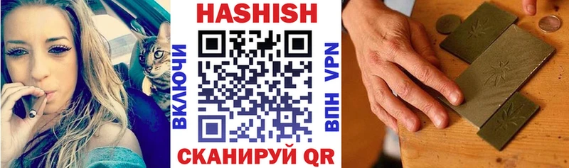 MEGA зеркало  купить наркоту  Маркс  ГАШИШ AMNESIA HAZE 