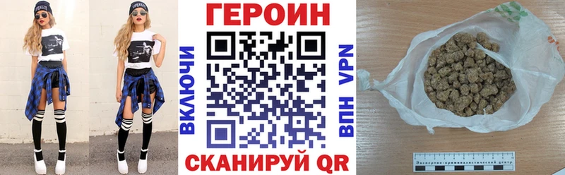 ГЕРОИН герыч Маркс