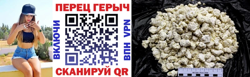 ГЕРОИН VHQ  как найти закладки  Маркс 
