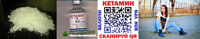 где можно купить наркотик  Маркс  КЕТАМИН VHQ 