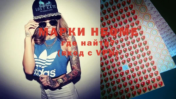 кокаин перу Лихославль
