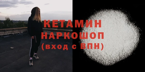 мефедрон Майский