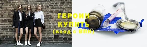 кокаин перу Лихославль