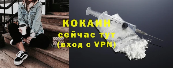 кокаин перу Лихославль