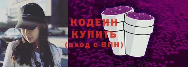 мефедрон Майский