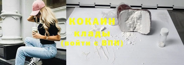 кокаин перу Лихославль
