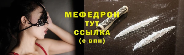 первитин Липки