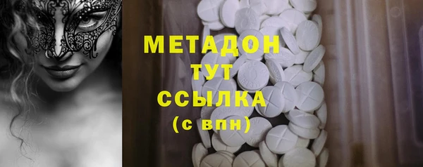 дмт Магас