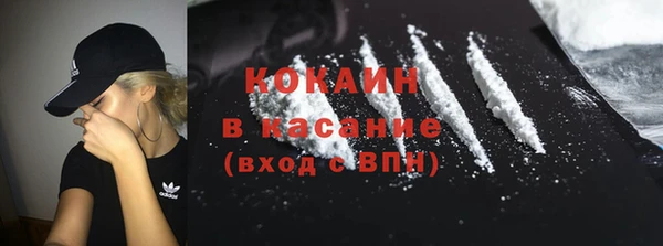 кокаин перу Лихославль