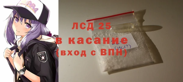 мефедрон VHQ Дубна