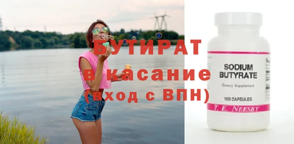 дмт Магас