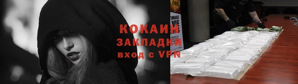 прущая мука Магадан
