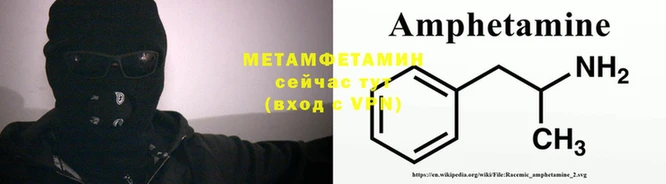 бутират Дрезна