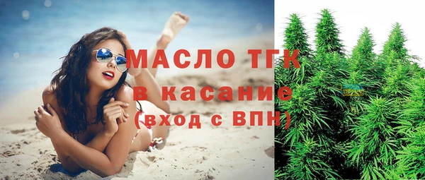 мефедрон Майский