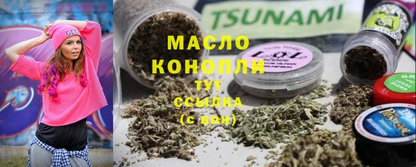 прущая мука Магадан