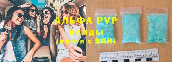 кокаин перу Лихославль