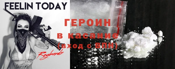молекула духа Грязи