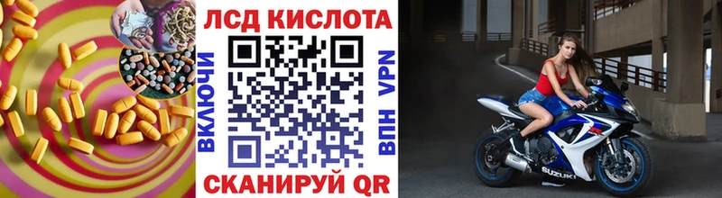 Лсд 25 экстази кислота  OMG ССЫЛКА  Маркс 
