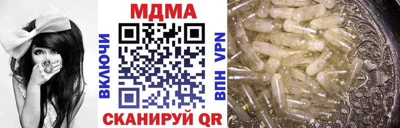 kraken ТОР  Маркс  МДМА кристаллы 