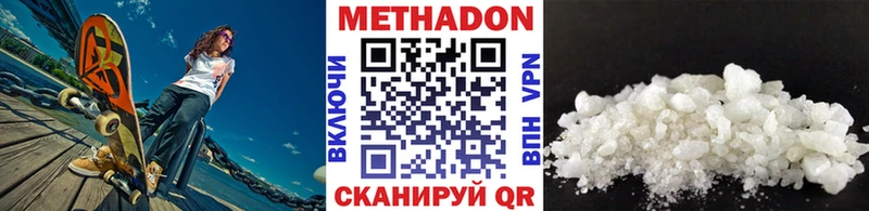 как найти закладки  Маркс  Метадон белоснежный 