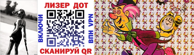 darknet телеграм  Маркс  Марки 25I-NBOMe 1,5мг 