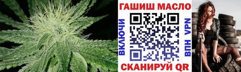 ТГК вейп с тгк  hydra онион  Маркс 