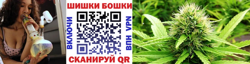 купить наркотики цена  Маркс  Бошки Шишки план 